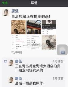 大王爆料青岛原视频,青岛原视频背后的惊人真相  第2张