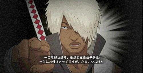 火影手游最新爆料达鲁伊,神秘忍者实力觉醒！  第3张