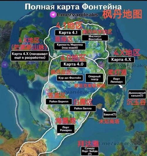 枫丹地形爆料最新消息,最新地形爆料揭示神秘世界