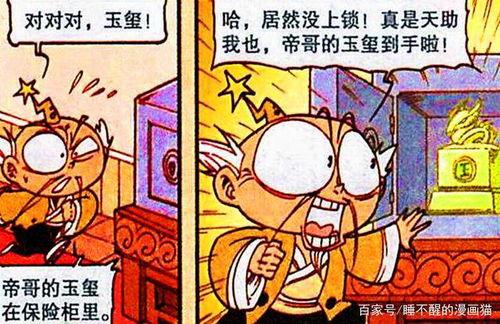 吃瓜大帝听书免费阅读下载  第1张